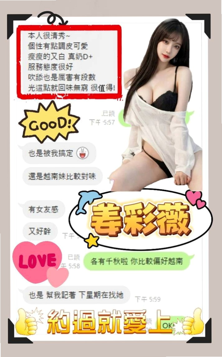 MISSION 臺韓混血兒: 糖糖 │ 泰山品茶 │ H166cm W46kg CC罩杯 A18歲 │ 對愛超敏感很容易出水喔 請準備好絕對讓你爽到骨子裡~ 下面真的很緊
